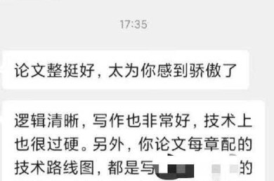 移动瓶颈问题论文怎么写