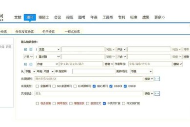 科研人必看！怎么查论文图片字数？这个隐藏技能帮你避开投稿雷区