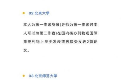 别让论文评级成谜！深度解析“毕业论文什么论文级别”背后的学术逻辑