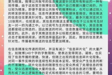 揭秘文化热潮：深度探索“如何看待追星现象论文”的研究之旅