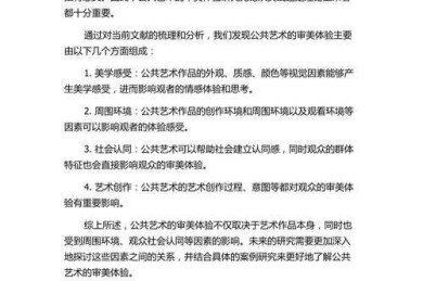 论文中期报告汇报的艺术：如何让评审团眼前一亮