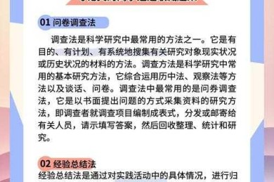 历史论文怎么学好？文科生必看的实证研究指南