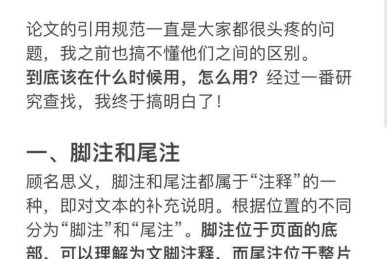 别再傻傻分不清！深度解析“本科论文又叫什么论文”的学术密码