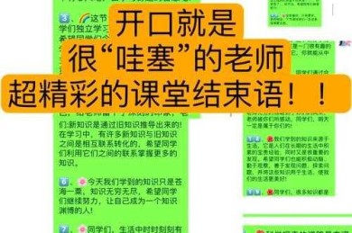 备课找论文卡脖子？学术老炮教你三招破局术