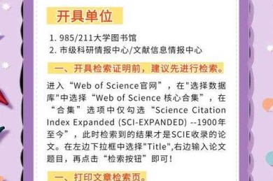 当你的论文被拒稿时，很可能犯了这些“结构错误”｜什么是论文结构错误？