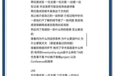 从审稿人视角看：论文的指标是什么？这些隐藏标准决定你的录用率