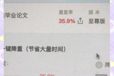 原始数据处理的通关秘籍：让论文分析不再踩坑！