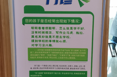 论文写到厌学期卡壳了？这套「厌学论文总结怎么写」的科研心法帮你终结写作焦虑