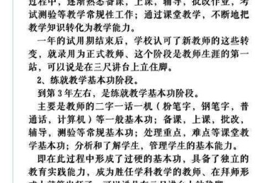 看完少走3年弯路！如何写市场调查论文题目才能让导师眼前一亮？
