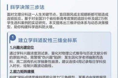 从零到一：本科论文硬件选择避坑指南