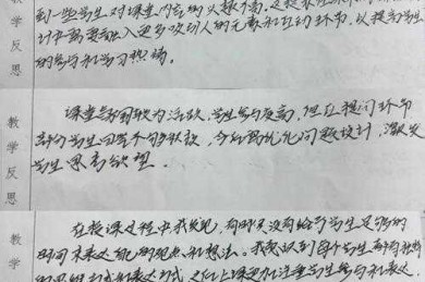 揭秘教育圈潜规则：老师都怎么写论文？这些方法论让你少走3年弯路