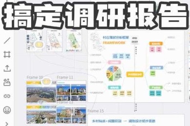 从学术研究视角拆解：如何做好农村工作议论文的底层逻辑与实操路径