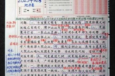 什么是申论文高中？从学术视角拆解一个被忽视的教育现象