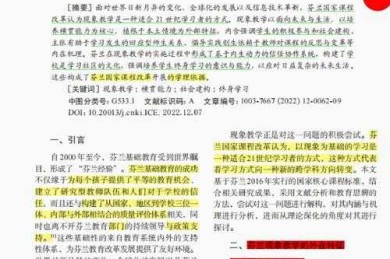 终于讲透了！论文中的变量是什么？别再被学术黑话绕晕了