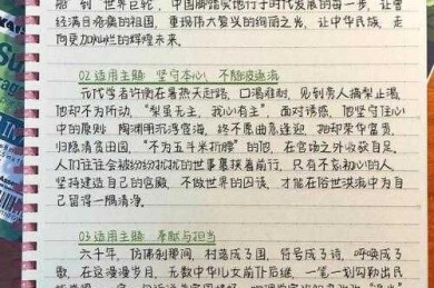 从无人问津到高频引用：论文标题定格的实战指南