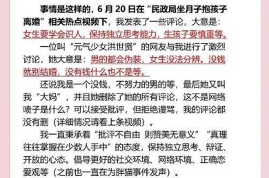 当哲学家遇见心理学家：一篇关于“爱情是什么论文摘要”的深度拆解