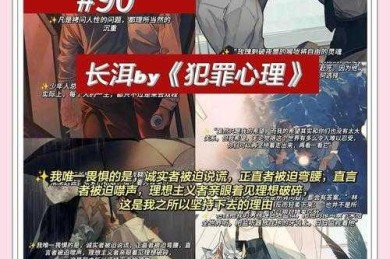 当你在深夜改论文时，真正需要抓住的「黄金三角」是什么？