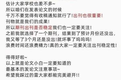 当我们在谈“论文算什么文献”时，我们到底在谈什么？