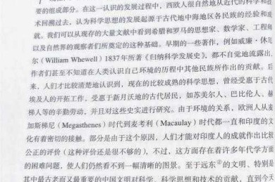 揭秘高中历史论文写作的“秘密武器”：一份研究者亲授的系统指南
