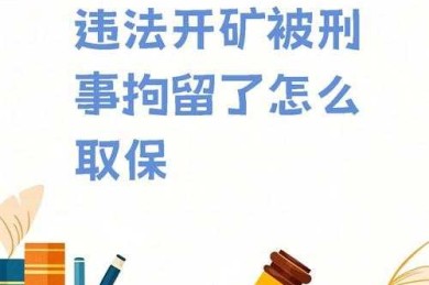 从“为什么犯罪”到“为什么不犯罪”：一个被忽视的研究富矿