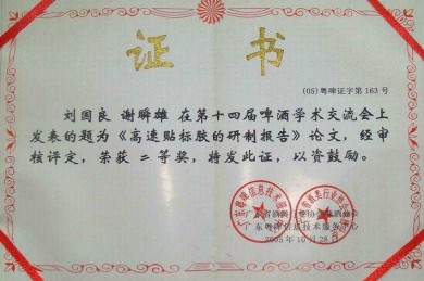 论文如何适当引用：构建你的学术诚信通行证