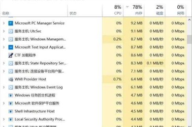 别再大海捞针！导师研究方向精准定位与知网论文高效下载实战指南