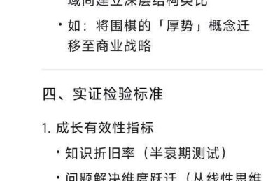 从混沌到澄明：成长议论文的多维解码与实战指南