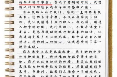 写论文必看的情感表达术：如何感谢老师修改论文才能让导师眼前一亮？