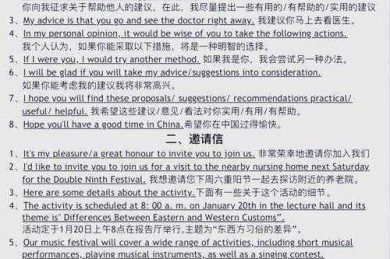 从选题到发表：英语语言学论文怎么写才能让审稿人眼前一亮？