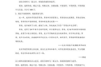 从考场作文到思辨表达：高中如何写好议论文的底层逻辑