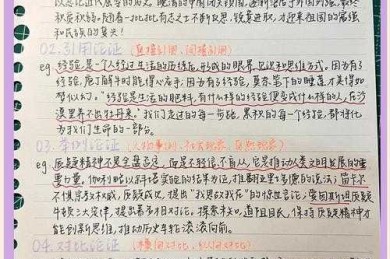 论文签字的学问：从流程合规到学术伦理的深度拆解