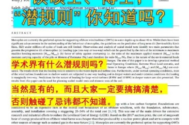 揭秘学术圈潜规则：ISN论文是什么级别？资深研究者带你深度解析