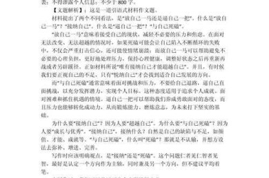 从象牙塔到知识市场：议论文写作如何转型为知识传播者