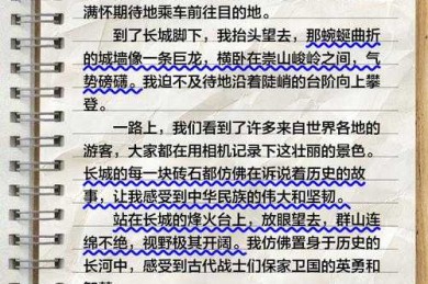 从选题到发表：手把手教你桂林夜游论文怎么写才能出彩