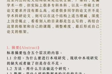 重新思考“什么叫做理论文化”：一篇学术论文的完整研究框架与实操指南