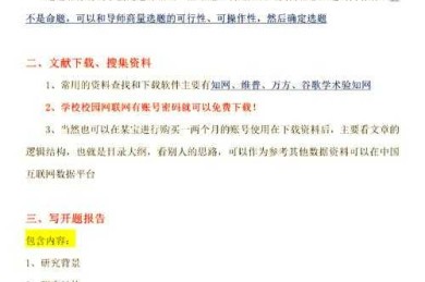 还在为营销论文分享发愁？这篇指南帮你搞定学术交流！