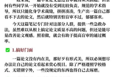 别急着下结论！重新审视“论文没什么用”背后的真相