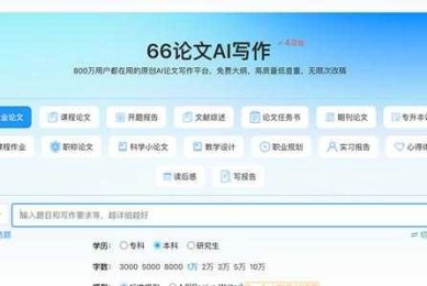 论文如何分隔章节：让学术写作不再成为你的噩梦