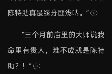 文献老司机带你飙车：三步拆解专著和期刊论文的基因密码