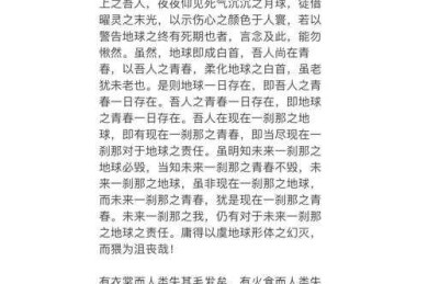 解析李敖青春论述的深层动机：从个人创伤到时代抗争