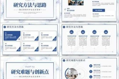 从学术到实战：一篇关于“辩论文开头怎么写”的深度研究指南