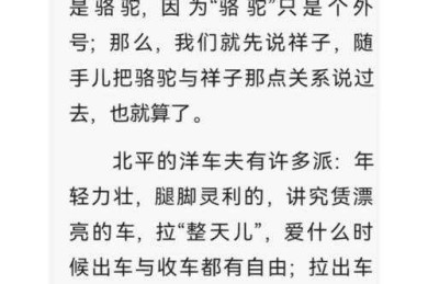 你知道吗？论文中的骆驼怎么翻译，这个问题困扰了无数研究者！