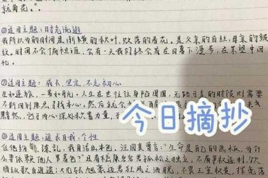 不会写开头？别慌！手把手教你「如何写论文引言」的黄金法则