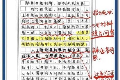 别被学术术语吓到！什么是科技论文的底层逻辑与实战指南