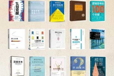 当逻辑学论文成为你的思维加速器：一位学术写作教练的真心话