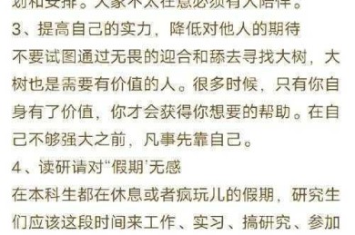 别再走弯路了！这是我总结的“本科生如何发表论文”最全指南