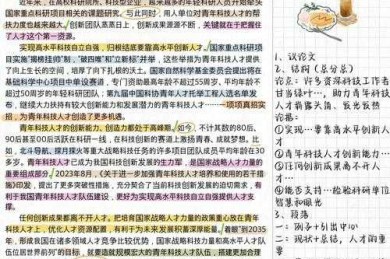 拆解“钱是什么”：百字议论文背后的学术写作密码
