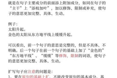 从日常表达到学术输出：怎么把句子改成论文陈述的底层逻辑