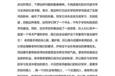 论文个人反思怎么写：学术写作中的自我对话艺术