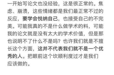 告别写作焦虑：解锁毕业论文怎么写 知乎的实战秘诀
